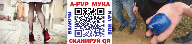 Хочу наркоту Бобров Амфетамин  Альфа ПВП  Cocaine  Меф мяу мяу  Каннабис  ГАШ 