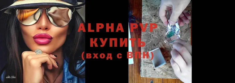 Alpha-PVP СК КРИС  Бобров 