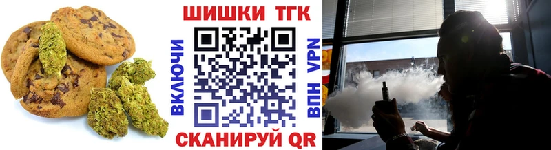 купить  сайты  Бобров  Canna-Cookies марихуана 