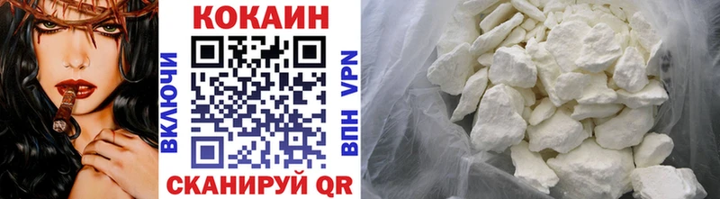 Кокаин 99%  продажа наркотиков  Бобров 