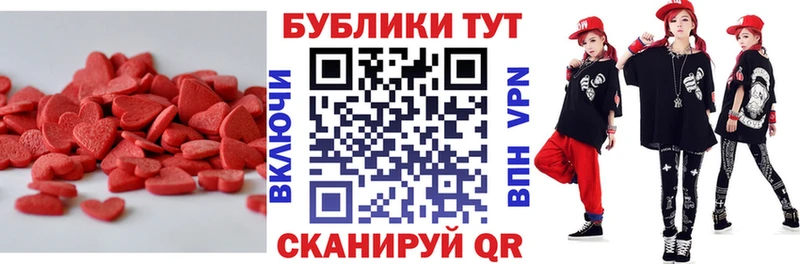 где продают наркотики  Бобров  Экстази ешки 