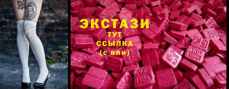 где можно купить наркотик  Бобров  Экстази MDMA 