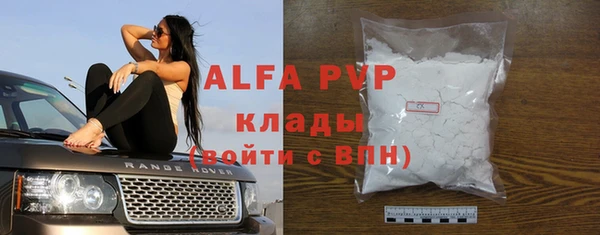 шишки Лихославль