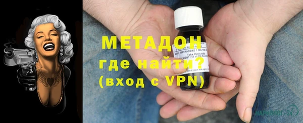 метадон Лиски