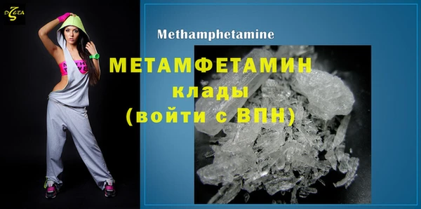метадон Лиски