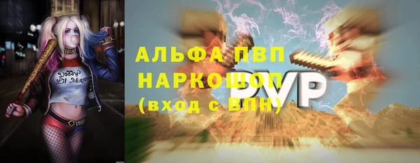 герыч Белокуриха