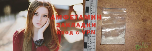 шишки Лихославль