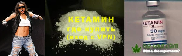 шишки Лихославль