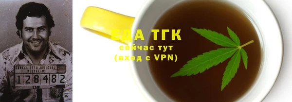 бошки Белоозёрский