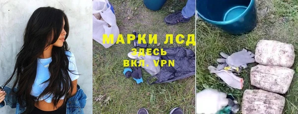 метадон Лиски