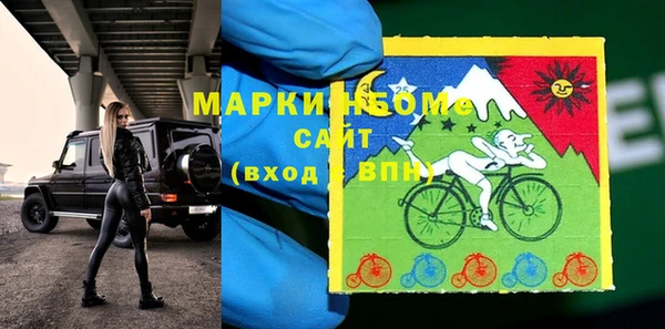 шишки Лихославль