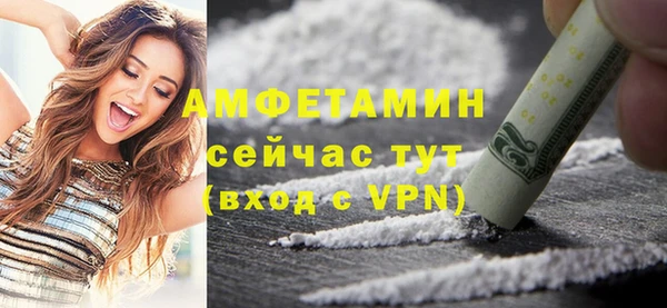 шишки Лихославль
