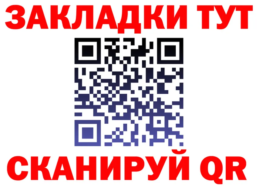 МЕФ VHQ маркетплейс площадка блэк спрут Бобров