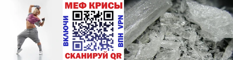 Мефедрон мяу мяу как найти наркотики блэк спрут как зайти Бобров