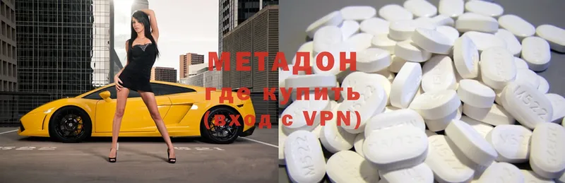 где найти наркотики  Бобров  Метадон methadone 