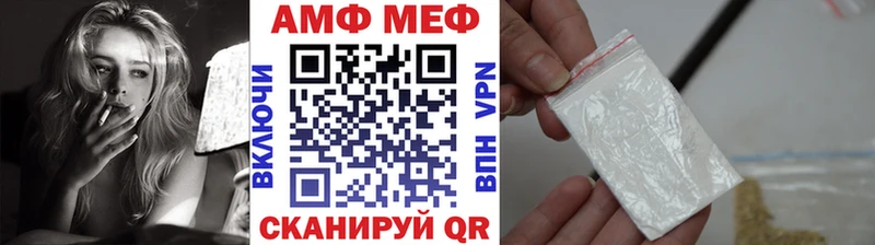Первитин винт  Бобров 