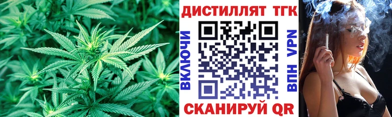 ТГК THC oil Бобров