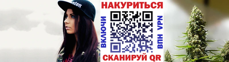 Конопля Amnesia Бобров